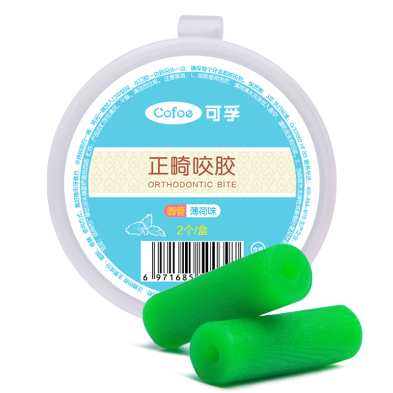 成人磨牙胶- Top 100件成人磨牙胶- 2025年10月更新- Taobao