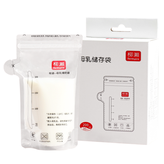 Yanase milk storage bag breast milk preservation bag portable disposable