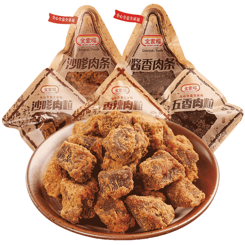 Five-spice satay pork dried five-spice satay buns