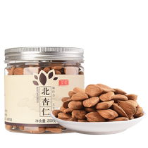 Zhuangmin North Almond 200g can raw bitter almond slices large grains selected plump original almonds with skin