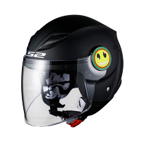 ls2 childrens helmet female 3C four-season half helmet summer little boy student electric car motorcycle cute safety helmet