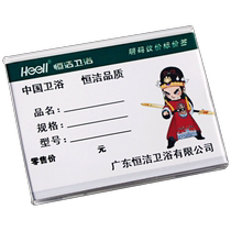 Acrylic label Archival Cabinet Signage Stickup Type Station Cards Products Introduction Plate Shelf Logo Promotion Price Tag Shelf Goods Supermarket Price Box Customizable