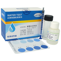 Luheng Bio ammonia nitrogen detection test paper cod kit total phosphorus total nitrogen test package ph test paper heavy metal test