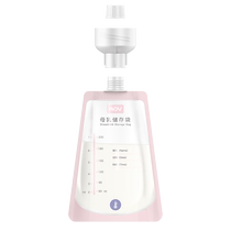 Amtlet straight suction storage milk bag Breast Milk Freshness bag Small-capacity Milky Water Multi-functional Milk Bag link Breast Pump