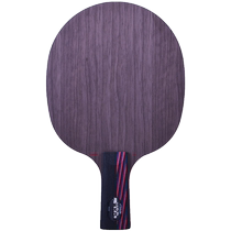 Stiga nano red black carbon king 7 6CR stiga table tennis racket bottom carbon single shot