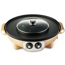 Household hot pot and barbecue all-in-one pot roast and shabu all-in-one pot household non-stick electric barbecue stove smokeless barbecue plate electric grill pan