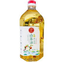 Yaoji Qiandaohu camellia oil cold pressed 2 liters edible oil physically pressed camellia seed oil pure tea tree oil first grade