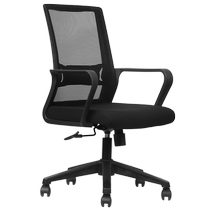 DIO office chair computer chair simple backrest comfortable sedentary home office chair lift swivel chair conference chair