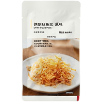 MUJI grilled shredded squid original snack