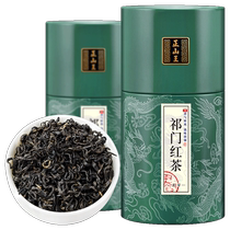 Zhengshan Wang Anhui Qimen Black Tea 2023 Новая чайная церемония упакована 500g Tgrade red finse snail Zhengzong Интенсивный Тип Аромата