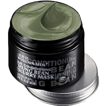 Boston boys whitening whitening brightening and moisturizing mung bean mud moisturizing mask for men oil control cleansing mud mask