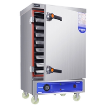 Konka rice steaming cabinet commercial fully automatic stainless steel electric steamer gas steaming rice truck canteen timed steaming package 295