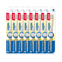 Yunnan Baiyao Clean Mouth Guard Fine-Bristled Soft-Bristled Small Head Deep Cleaning Family Pack 8-pack Toothbrush