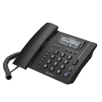 BBK telephone landline office business wired landline home landline high-end battery-free HCD113