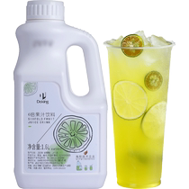 Shield Royalle 6 Times Lemon Taste Juice 1 6L Concentrated Juice Flavor Beverage Strong Pulp Milk Tea Beverage Store dedicated raw material