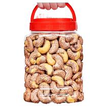 Cashew nuts with skin 500g original flavor 2024 new arrival salt-baked purple Vietnamese cashew nuts nuts dried fruit snacks for pregnant women