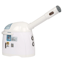 Golden Rice Nano Hot Spray Facial Steamer Hydration Instrument Home Facial Steamer Beauty Instrument Hot and Cold Dual Spray Sprayer Facial Steamer