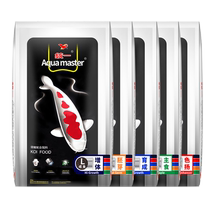 Unified koi fish feed to increase the beauty of ornamental fish food staple food color germ breeding body growth large packaging 10kg