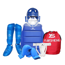 Yinsheng karate protective gear thickened blue and red double-sided chest protector Sanda boxing taekwondo protective gear karate 5-piece set