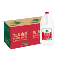 Nongfu – eau potable de source naturelle 4l x 4 barils boîte x 2 boîtes minérale naturelle alcaline faible