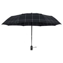 Cmon fully automatic self-opening and self-closing double large umbrella for men three-fold creative business plaid gentleman sunny umbrella