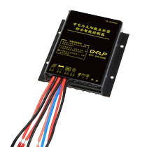 12V24V10A20A30A mains complementary controller solar controller mains rechargeable 485 communication Bluetooth