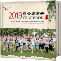 Pick Kindergarten Graduation Album Production Classmate Recordings Class Reunion Photos Growing Elementary School Graduation Album Customization