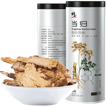 Buy 2 Get 1 Free Minxian Angelica Non-Wild Non-Chinese Medicinal Materials Premium Codonopsis Astragalus Combination Official Flagship Store