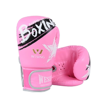 Jiurishan Boxing Gloves Mens Adult Sanda Boxing Gloves Professional Fighting Fighting Muay Thai Womens Training Boxing Gloves Fitness