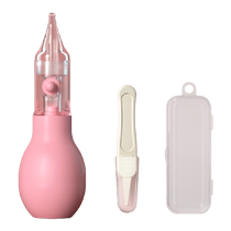 Baby nasal suction device booger cleaner newborn baby nasal suction device infant nasal congestion cleaner nasal irrigator