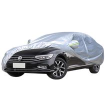 Volkswagen Lavida plus car cover Sagitar Passat Magotan special thickened sun protection rain protection and heat insulation sun cover