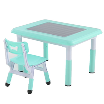 Kindergarten childrens table and chair set multi-functional lifting table baby learning table and chair building block table game table and chairs
