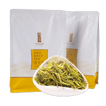 Bamboo Township Golden Sprouts Tea 2023 New Tea Rain Front Special Class 250g Bagged Origin Angi Spring Tea Green Tea Leaves