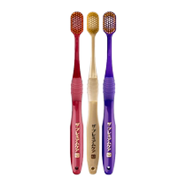 (Self-operated) Huibaishi adult toothbrush 65 holes triple transplanted wide head men and women 3 pack to clean between teeth