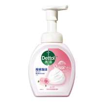 Dettol Hyaluronic Acid Foam Hand Sanitizer Childrens Bubble Antibacterial Home Flagship Store Press Bottle Easy 1697