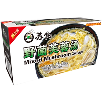 Subor instant soup wild mushroom and hibiscus soup 12g*10 packs box of full meal replacement mushroom soup freeze-dried ready-to-eat