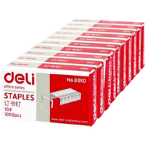 (20 boxes) Deli 0010 Small Staples 10# Binding Staples 10 6 Staples 1000 Box Staples Office Supplies Stainless Steel Nails Wholesale