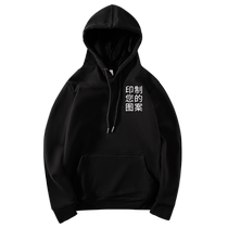 Sweatshirt custom work clothes printed with logo autumn and winter velvet hoodie corporate employee long-sleeved work jacket embroidery