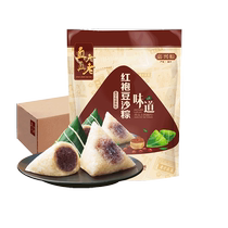 Genuine and old 130g * 20 bags of vacuum bean sand rice dumplings Zongzi glutinous rice glutinous rice glutinous rice