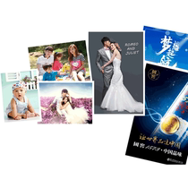 Large size photo development photo development poster wedding dress ID photo graduation group printing photo printing