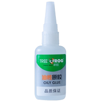 Tree frog oily original glue oily glue polymer rubber water welding agent sticky copper iron aluminum shoes ceramic wood grease glue
