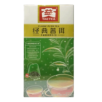Dayi Puer Tea Classic Puer Raw Tea 1 8g*25 tea bags new and old options available