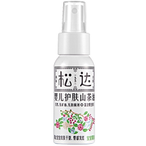 Songda baby skin care camellia oil newborn red pp touch massage hip oil remove scalp oil bb oil baby