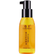 Color King Perfume Hair Care Essential Oil for women to repair damage caused by perm and dyeing. Curly hair oil after perm to prevent frizz smooth and long-lasting fragrance.