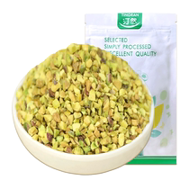 Tingran fresh pistachio powder 500g bagged original cake garnish ice cream decoration packaging baking materials