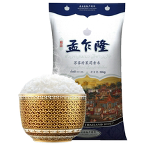 Mengcharong Suqingfu Thai jasmine rice 20kg original imported special long-grain fragrant rice 10kg