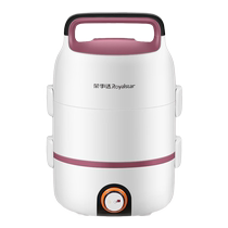 Royalstar Electric Lunch Box Plug-in Heating and Insulation Rice Steaming Artifact with Hot Meal Cooking Pot Portable for Office Workers
