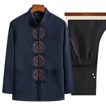 Tang suit mens middle-aged and elderly fathers coat elderly clothes Chinese style grandpa thin spring and autumn clothes Chinese Hanfu suit