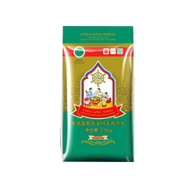 Xinmi Liangji Golden Wheel King Thai Jasmine Rice 2 5kg 5 catties Thai fragrant rice small package vacuum packaging