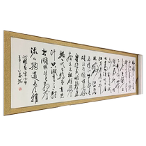Haoxiantang Qinyuan Chunxue famous calligraphy works by Gonggu authentic handwritten calligraphy and painting banners living room and office hanging paintings